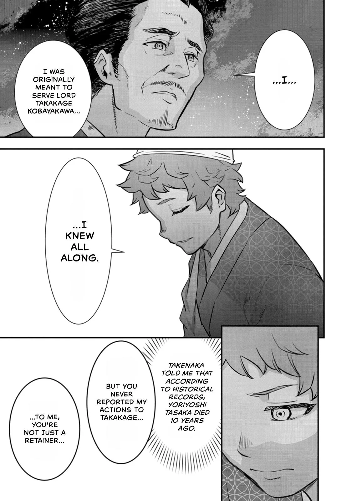 Tensei! Hanbei Takenaka Chapter 24 page 33