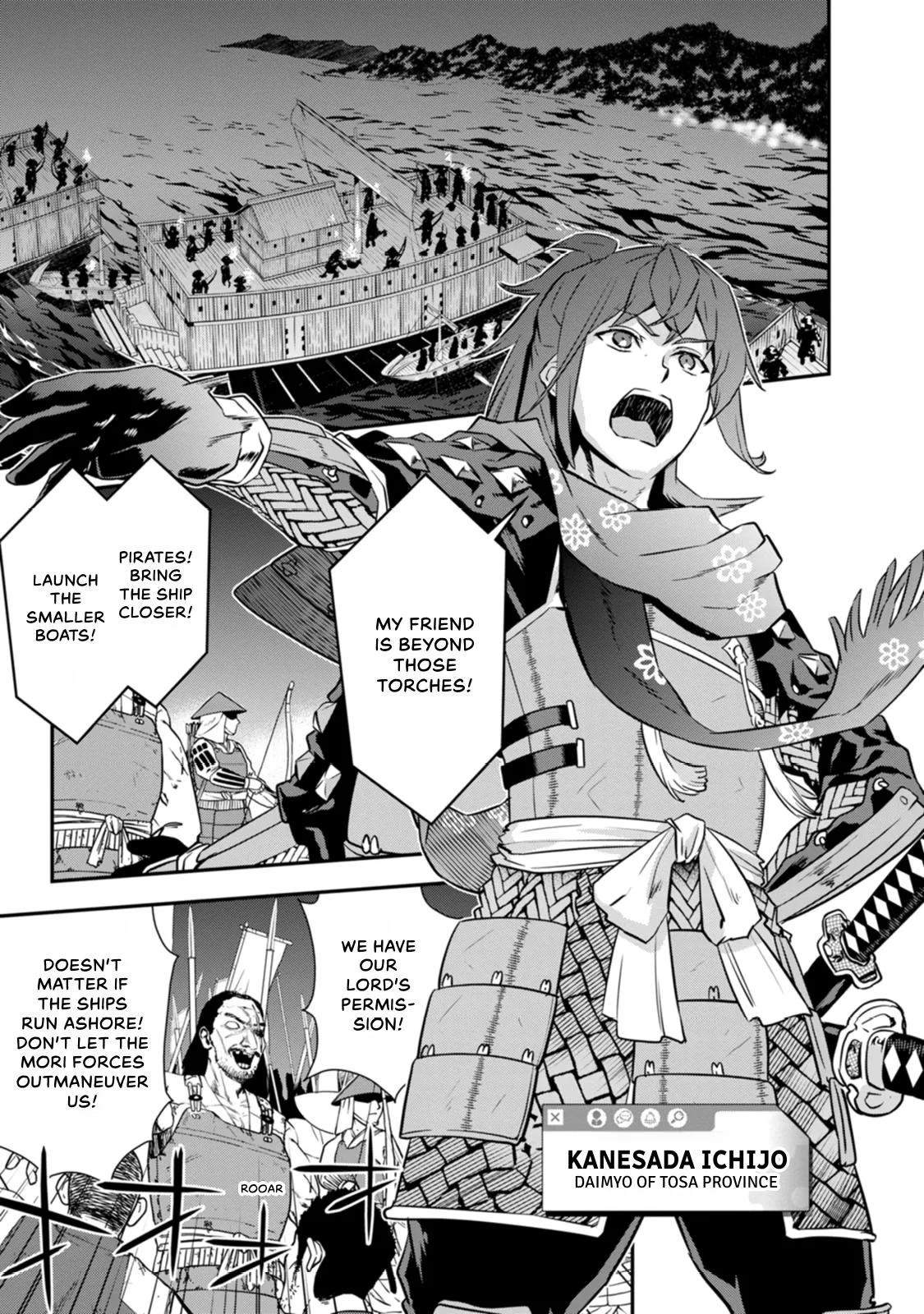 Tensei! Hanbei Takenaka Chapter 25 page 2