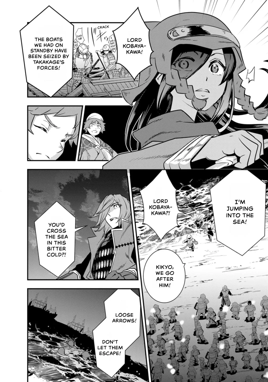 Tensei! Hanbei Takenaka Chapter 25 page 17