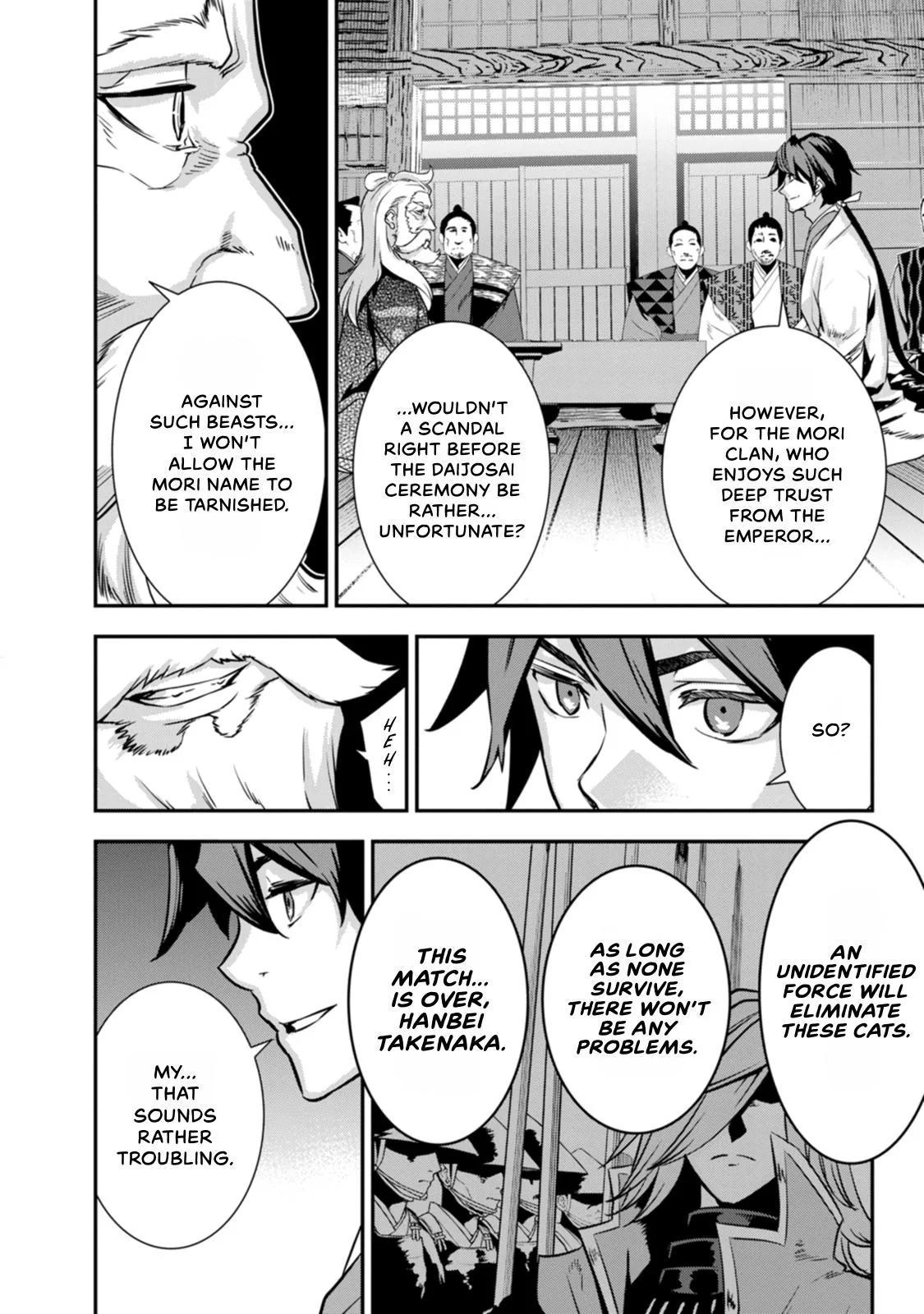 Tensei! Hanbei Takenaka Chapter 25 page 21
