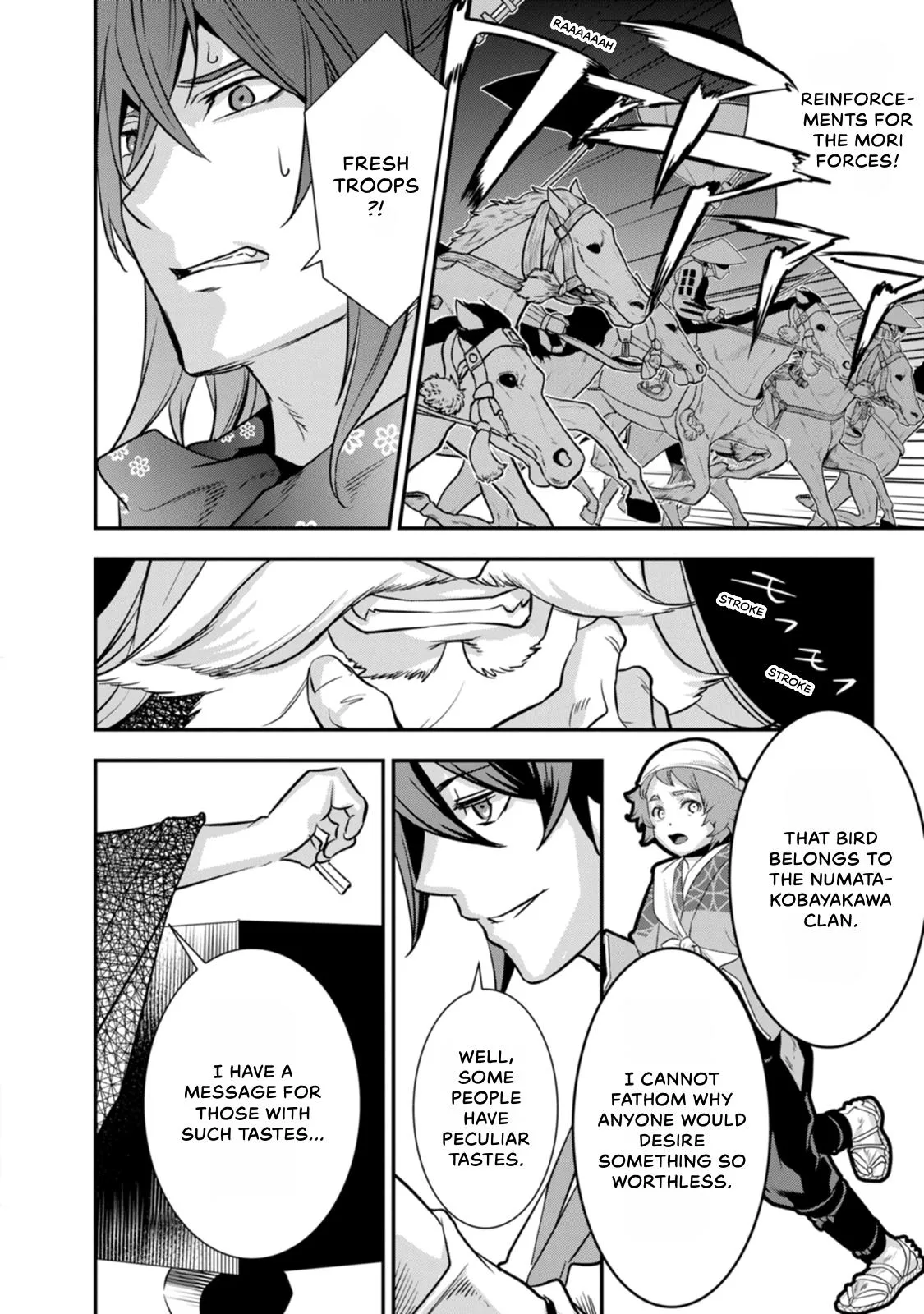 Tensei! Hanbei Takenaka Chapter 25 page 7