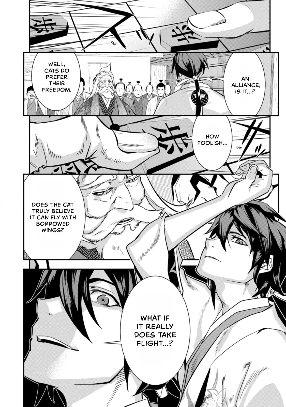 Tensei! Hanbei Takenaka Chapter 25 page 19