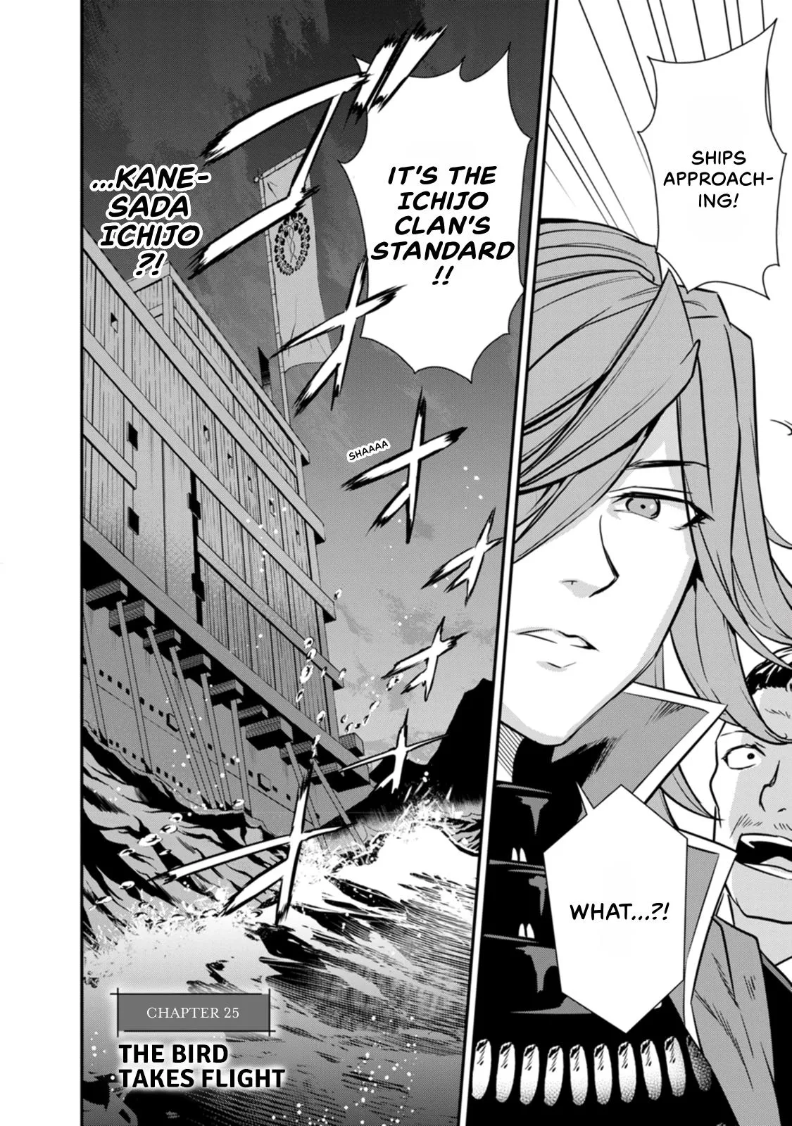 Tensei! Hanbei Takenaka Chapter 25 page 1