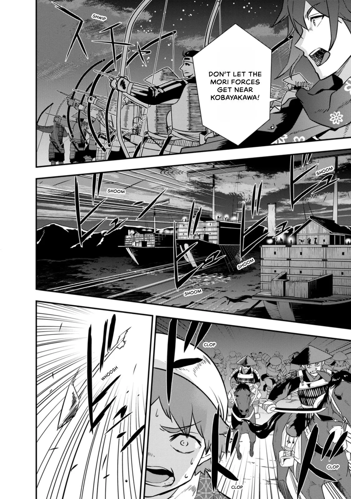 Tensei! Hanbei Takenaka Chapter 25 page 3
