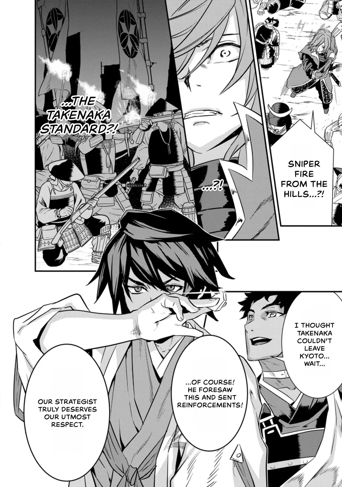 Tensei! Hanbei Takenaka Chapter 25 page 27