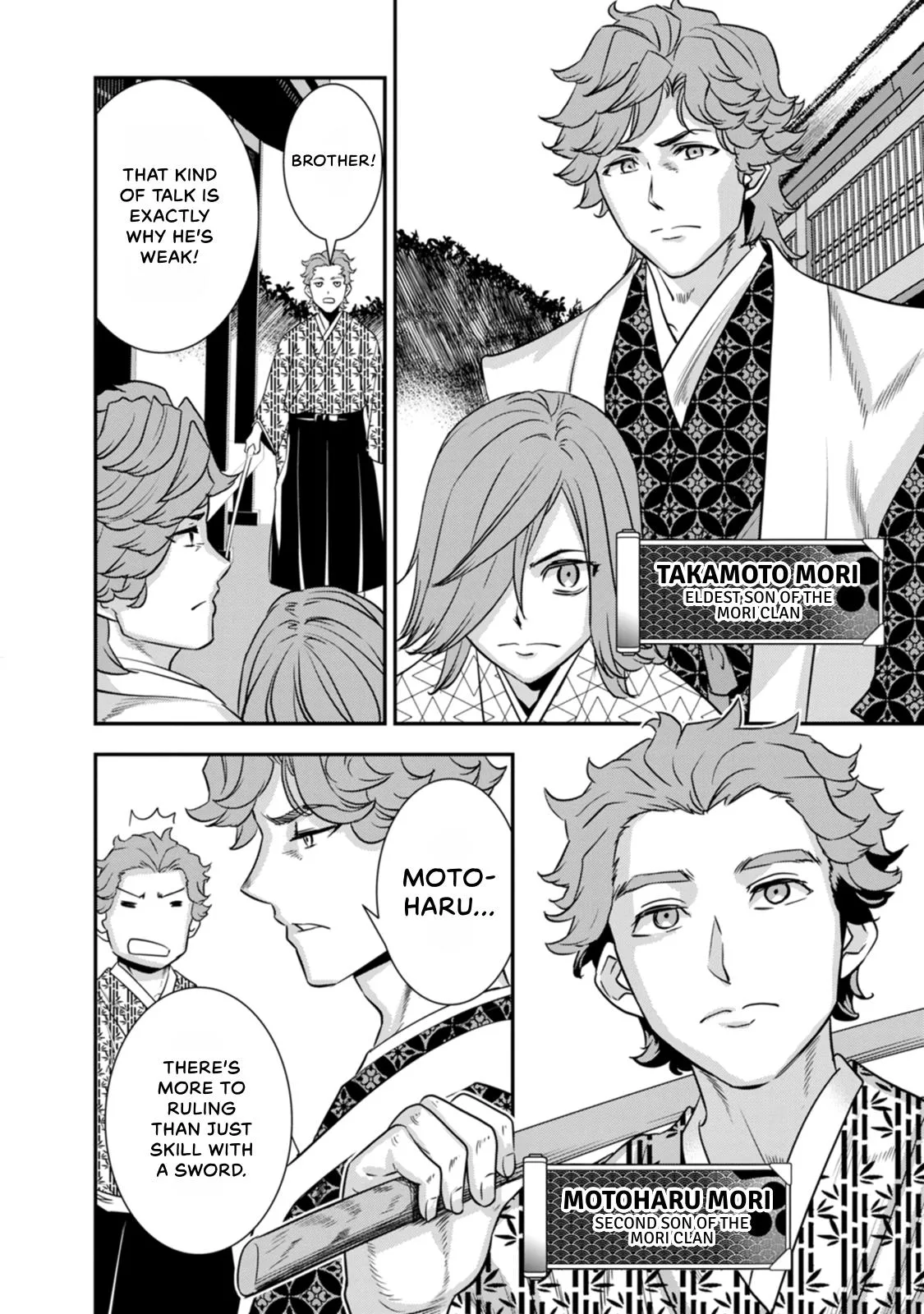 Tensei! Hanbei Takenaka Chapter 26 page 4