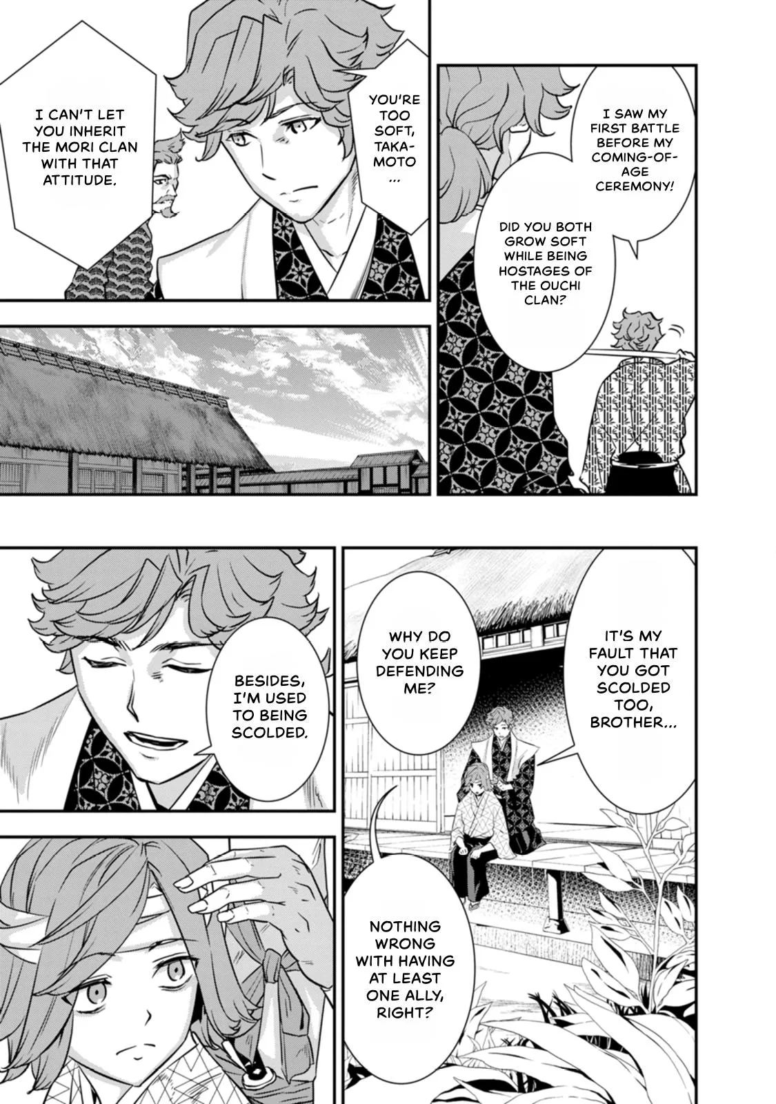 Tensei! Hanbei Takenaka Chapter 26 page 5