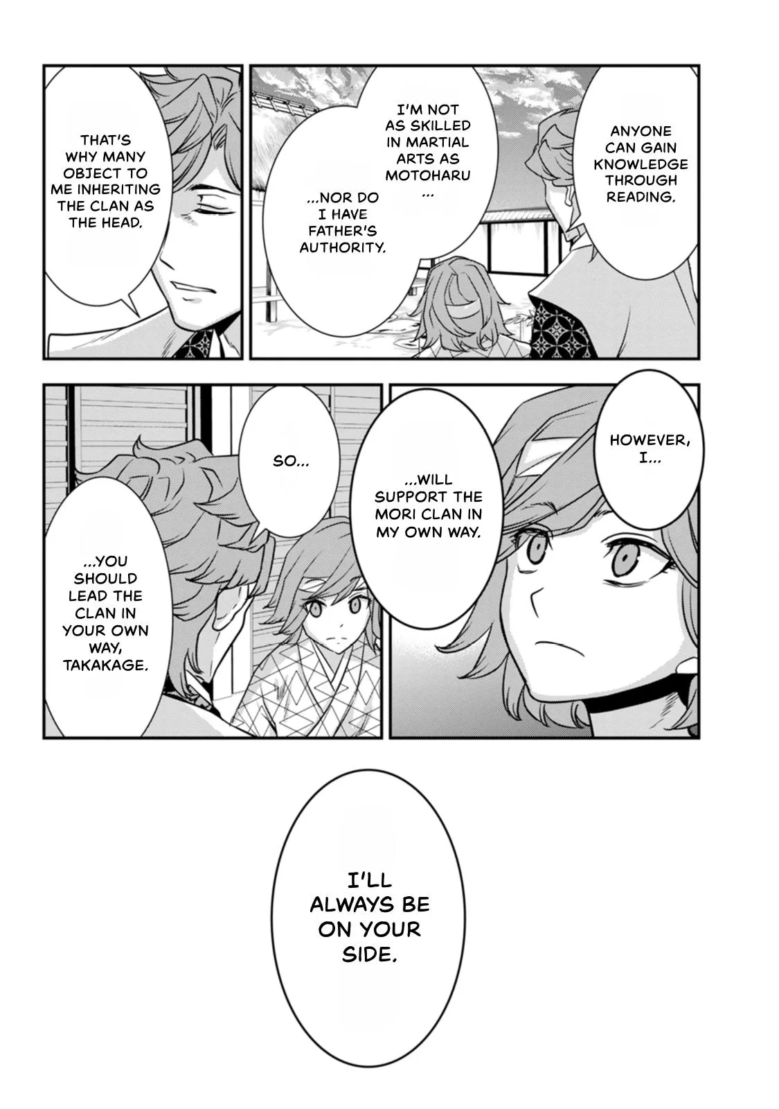 Tensei! Hanbei Takenaka Chapter 26 page 7