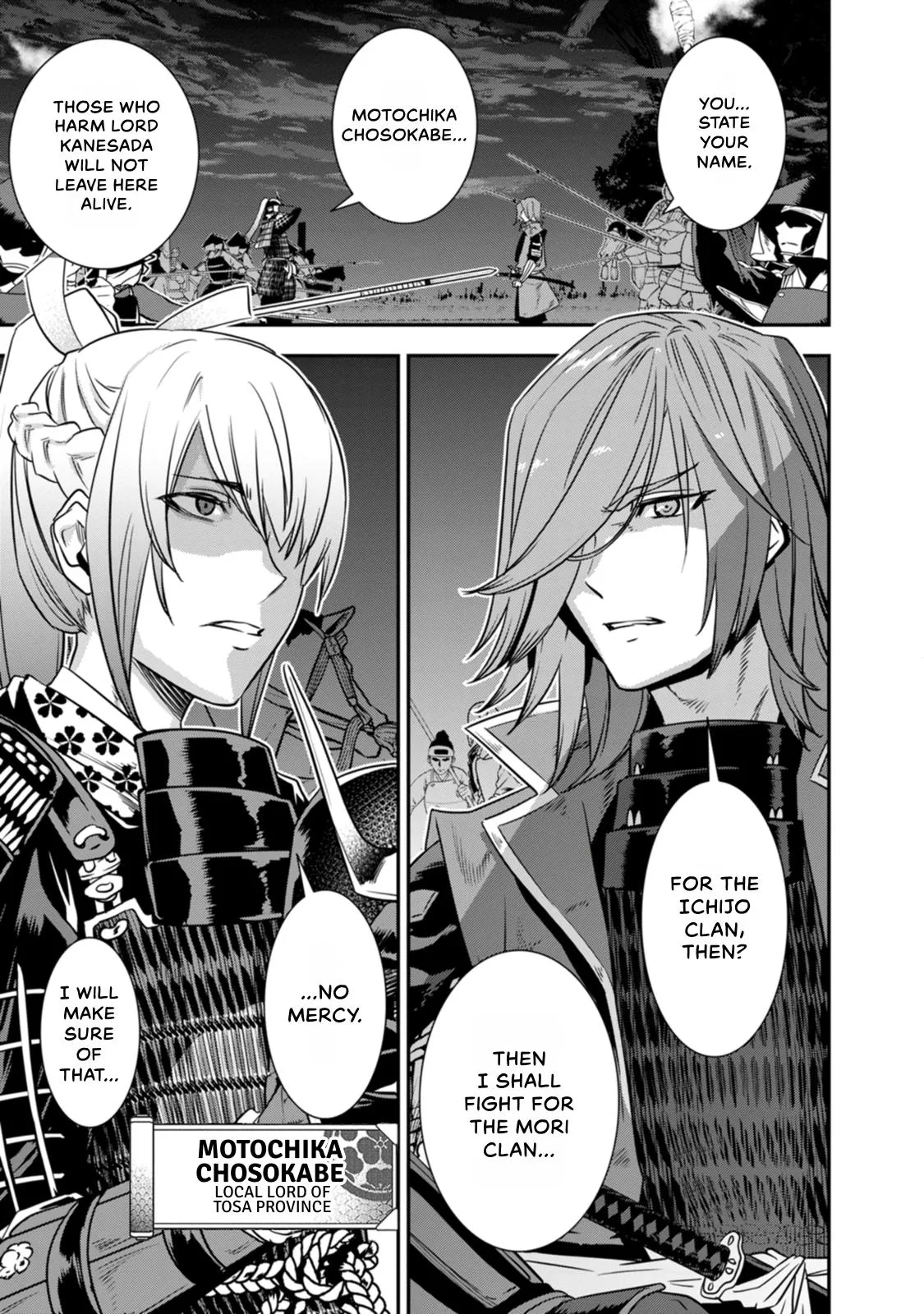 Tensei! Hanbei Takenaka Chapter 26 page 13