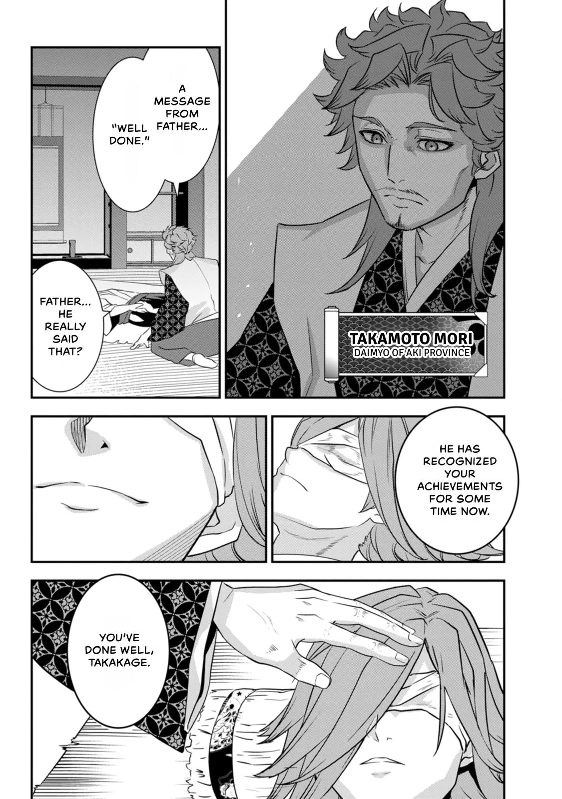 Tensei! Hanbei Takenaka Chapter 26 page 23