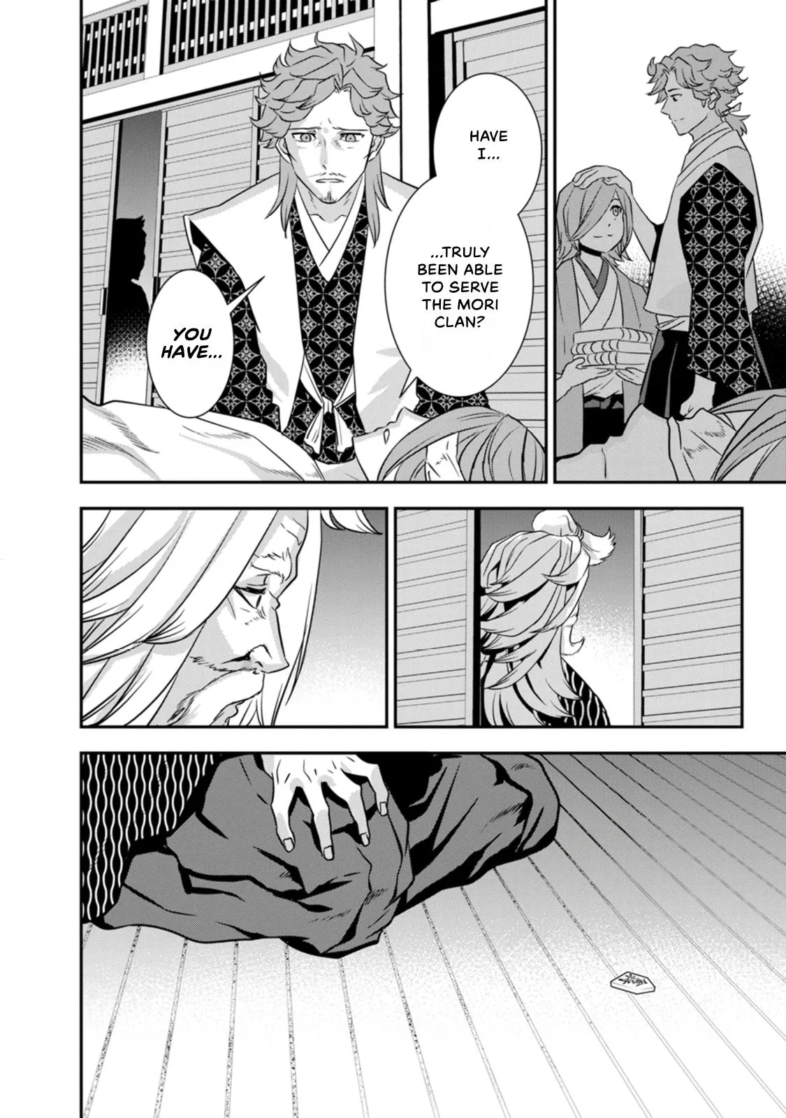 Tensei! Hanbei Takenaka Chapter 26 page 24