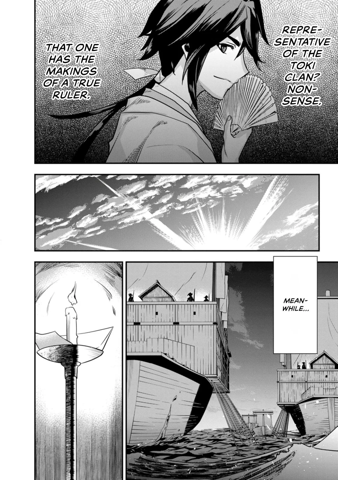 Tensei! Hanbei Takenaka Chapter 26 page 16
