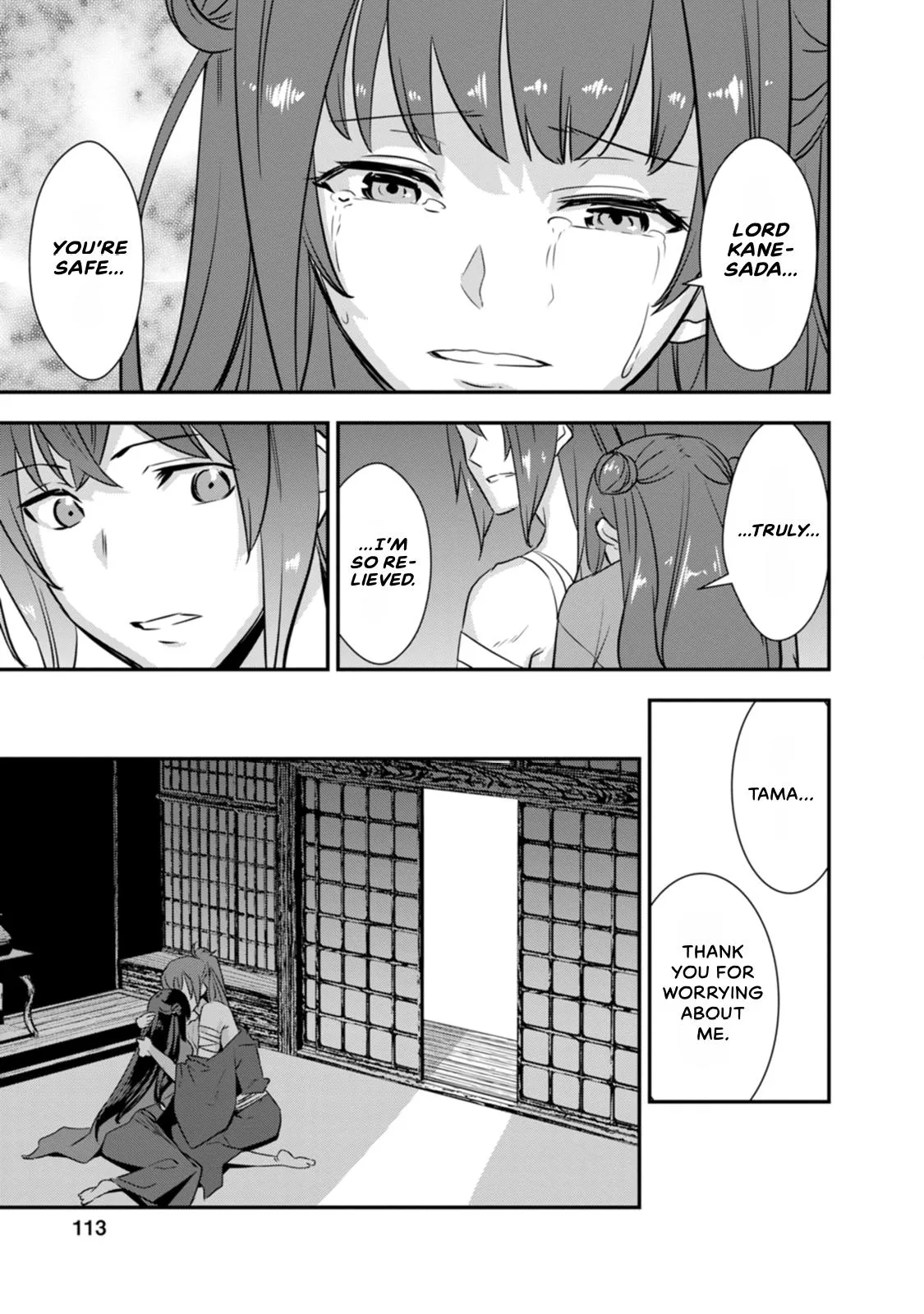 Tensei! Hanbei Takenaka Chapter 27 page 17