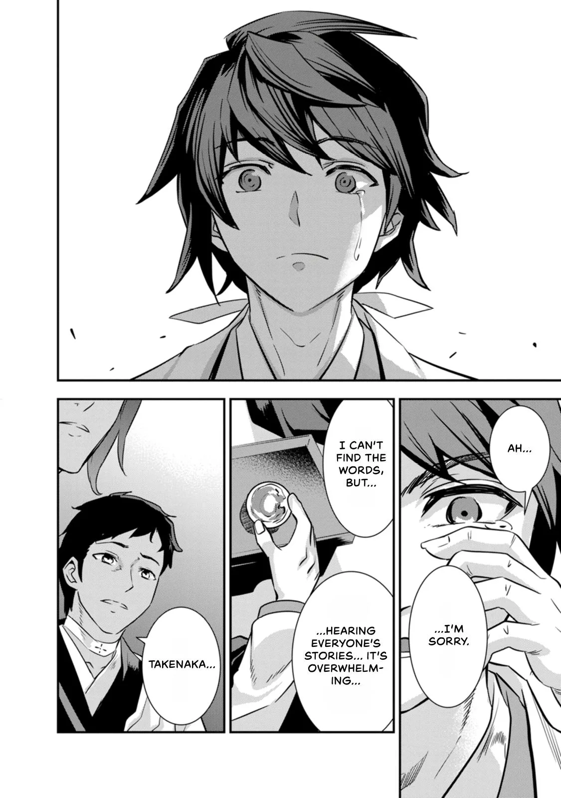 Tensei! Hanbei Takenaka Chapter 27 page 6