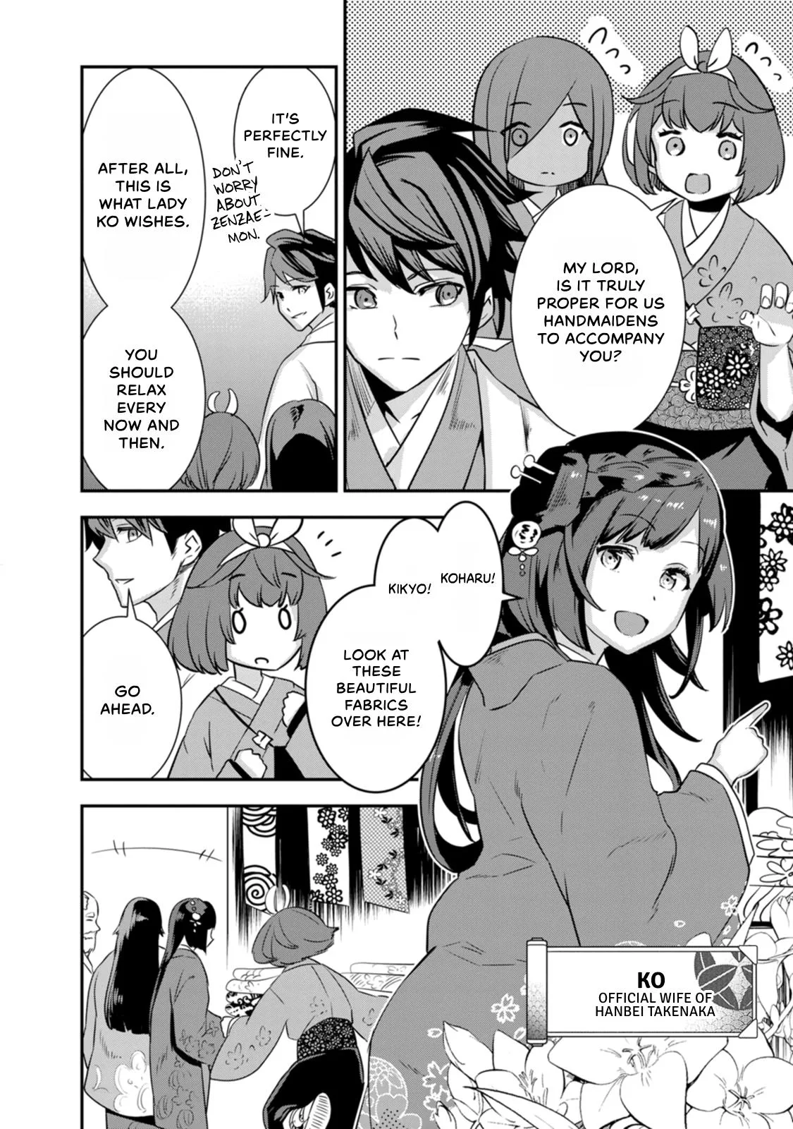 Tensei! Hanbei Takenaka Chapter 27 page 12