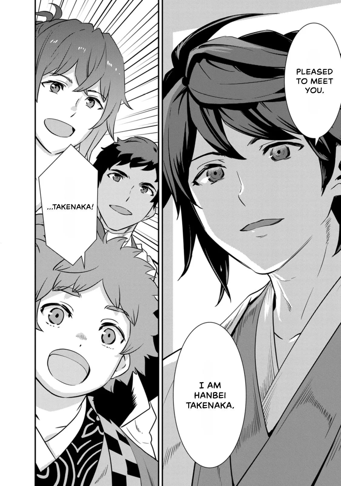 Tensei! Hanbei Takenaka Chapter 27 page 2