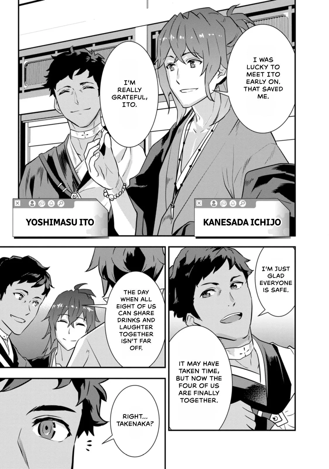 Tensei! Hanbei Takenaka Chapter 27 page 5