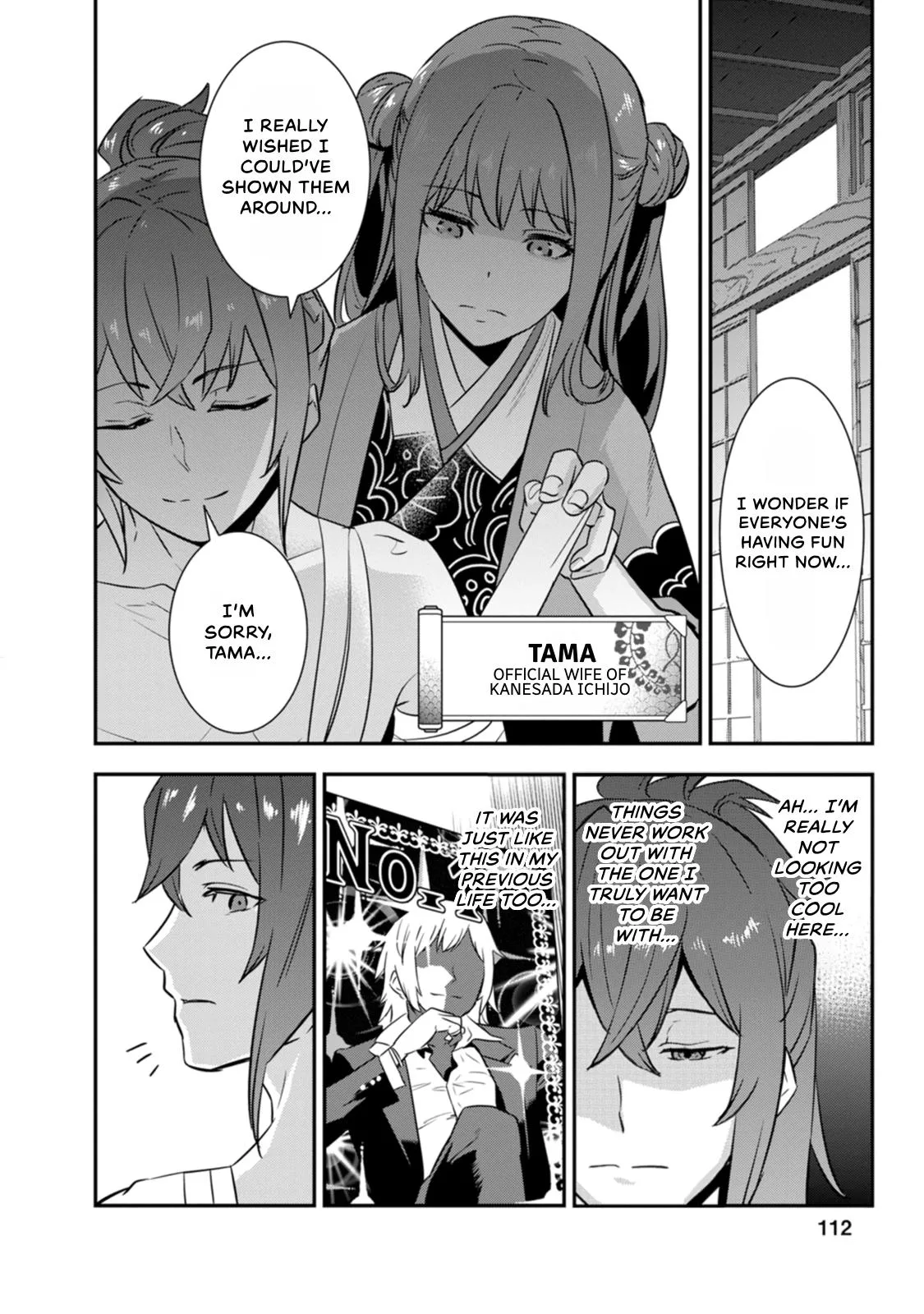 Tensei! Hanbei Takenaka Chapter 27 page 16