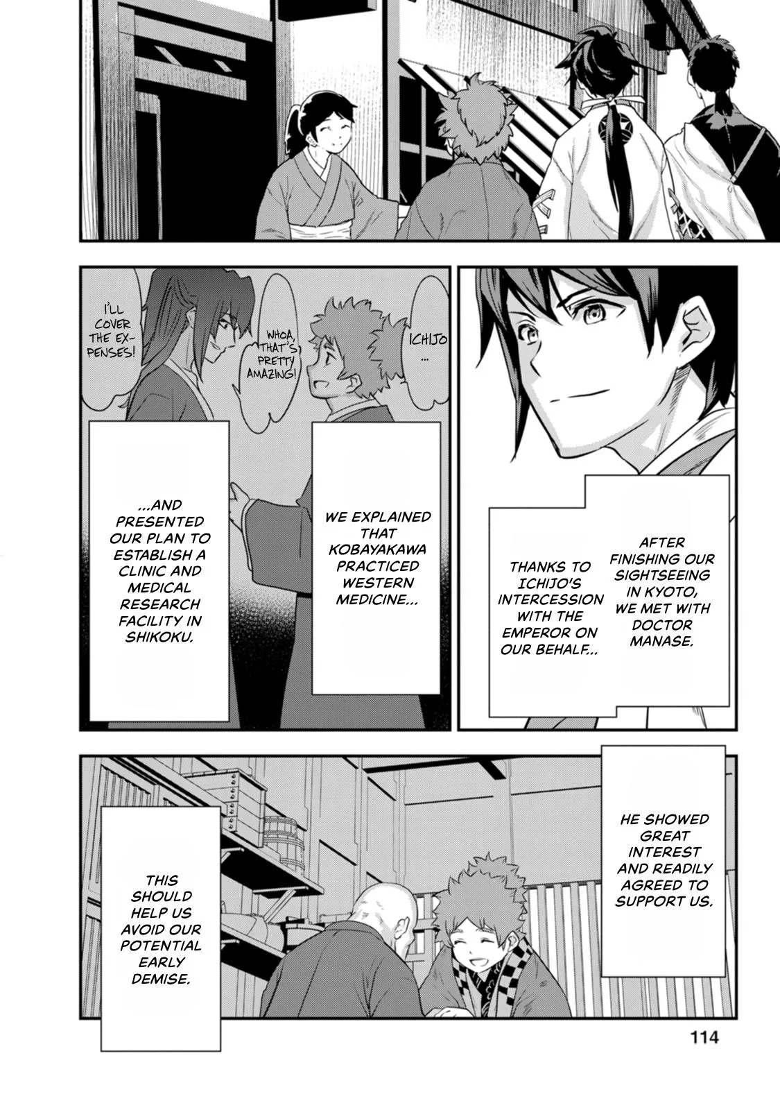 Tensei! Hanbei Takenaka Chapter 27 page 18