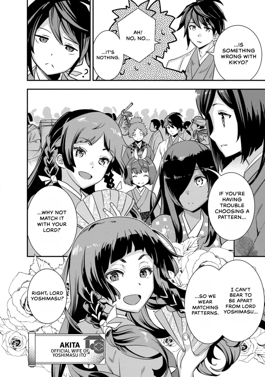 Tensei! Hanbei Takenaka Chapter 27 page 14