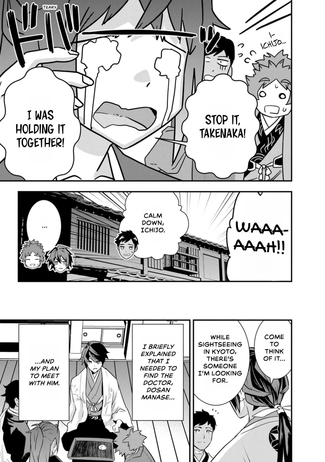 Tensei! Hanbei Takenaka Chapter 27 page 7