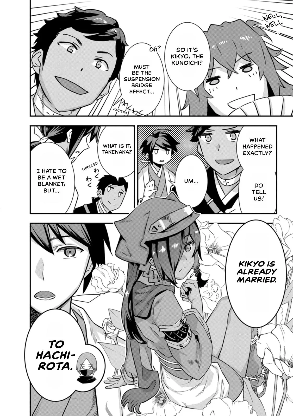 Tensei! Hanbei Takenaka Chapter 28 page 11