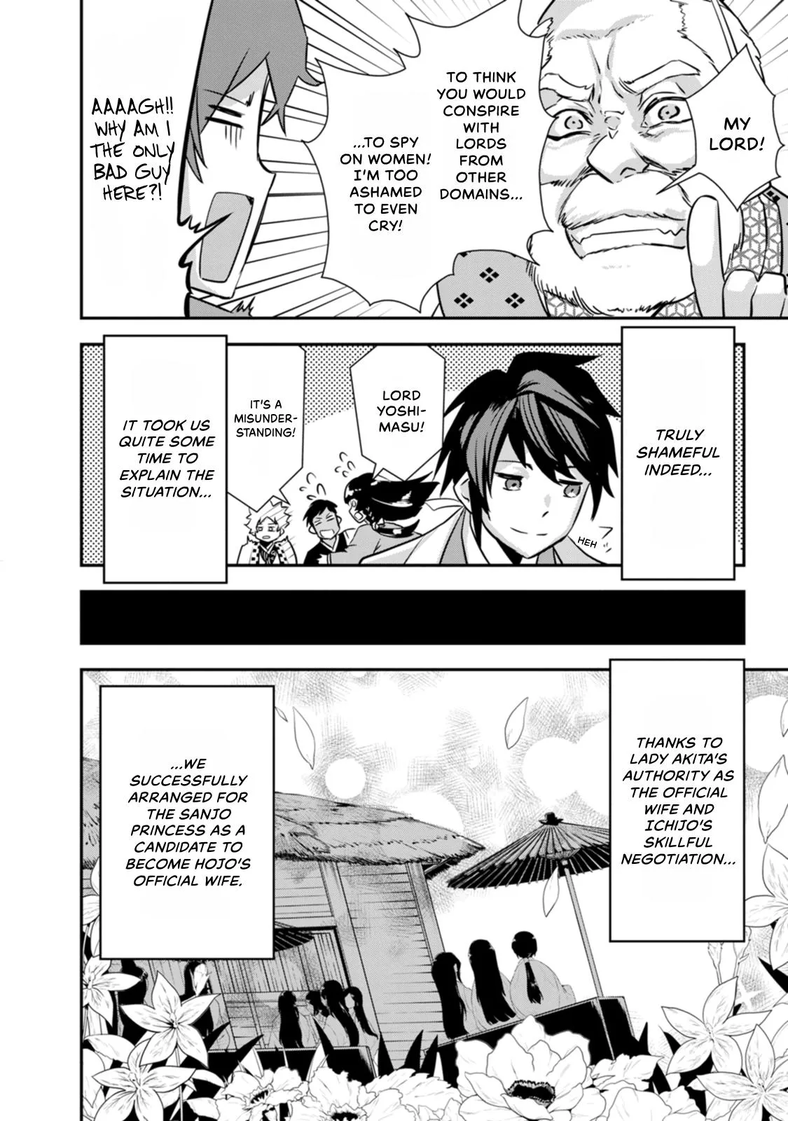 Tensei! Hanbei Takenaka Chapter 28 page 17