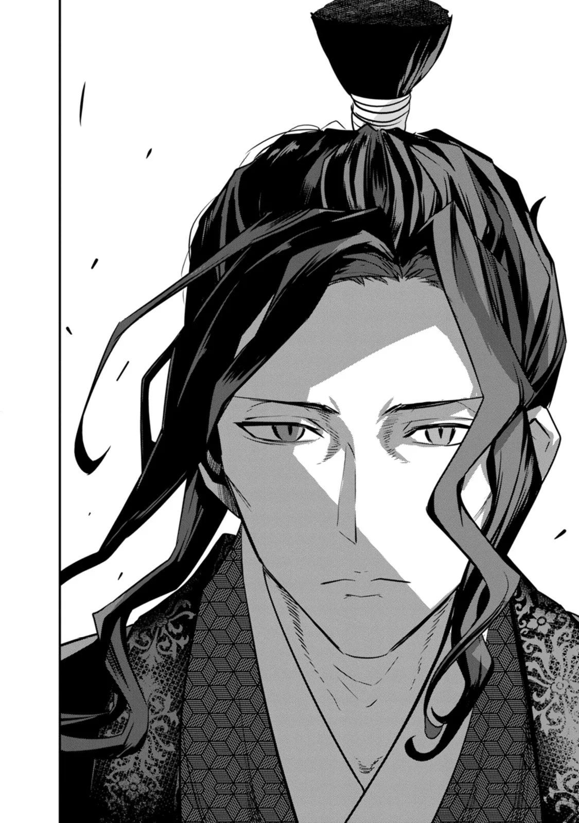 Tensei! Hanbei Takenaka Chapter 29 page 24