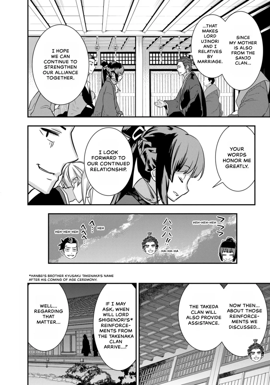Tensei! Hanbei Takenaka Chapter 29 page 10