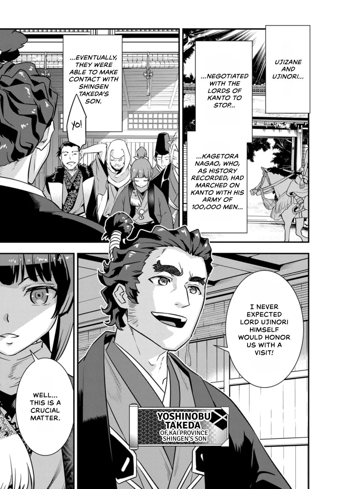Tensei! Hanbei Takenaka Chapter 29 page 7