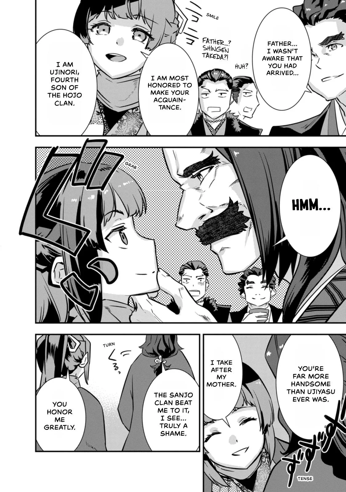 Tensei! Hanbei Takenaka Chapter 29 page 12