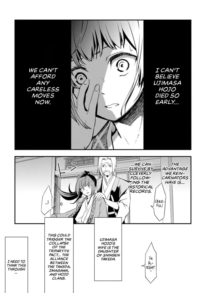 Tensei! Hanbei Takenaka Chapter 3 page 13