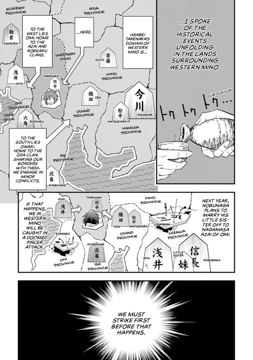 Tensei! Hanbei Takenaka Chapter 3 page 19