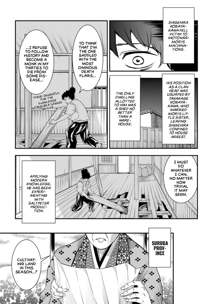 Tensei! Hanbei Takenaka Chapter 3 page 7