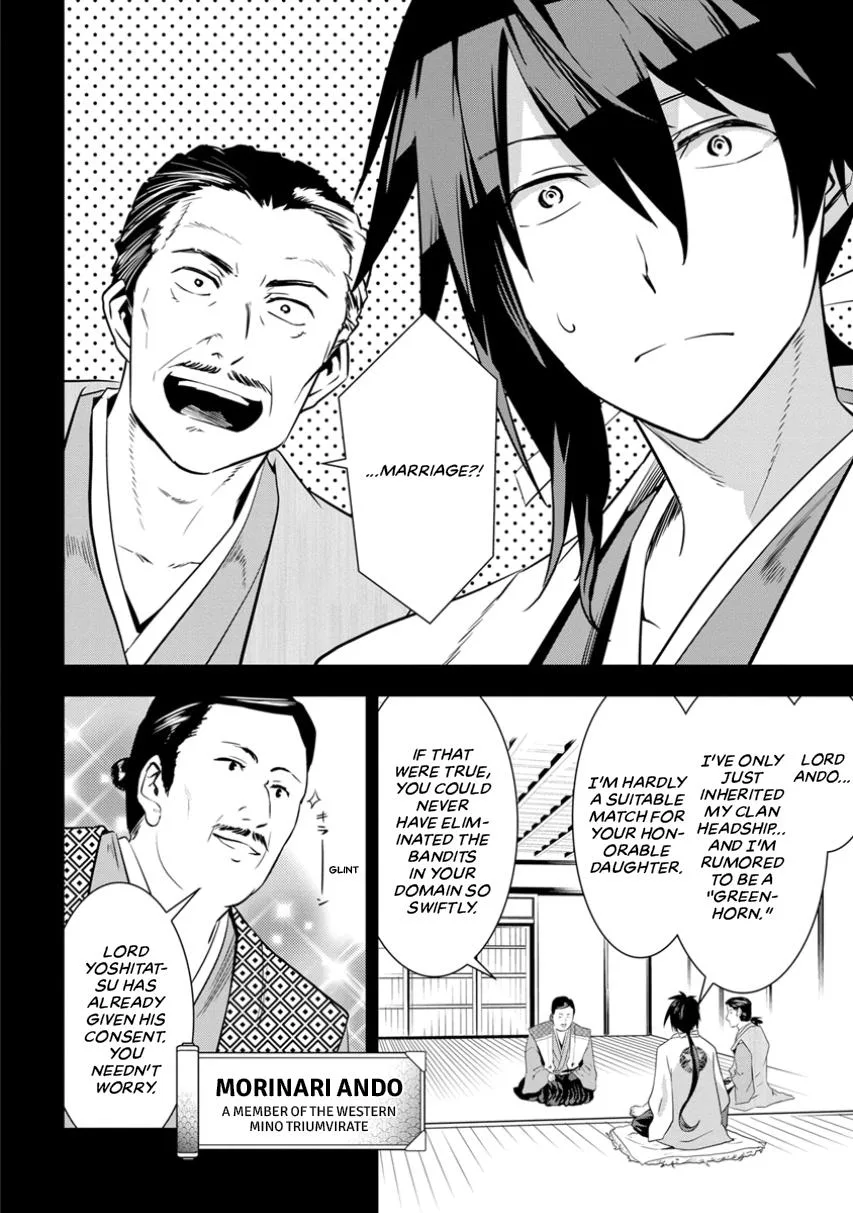 Tensei! Hanbei Takenaka Chapter 3 page 16