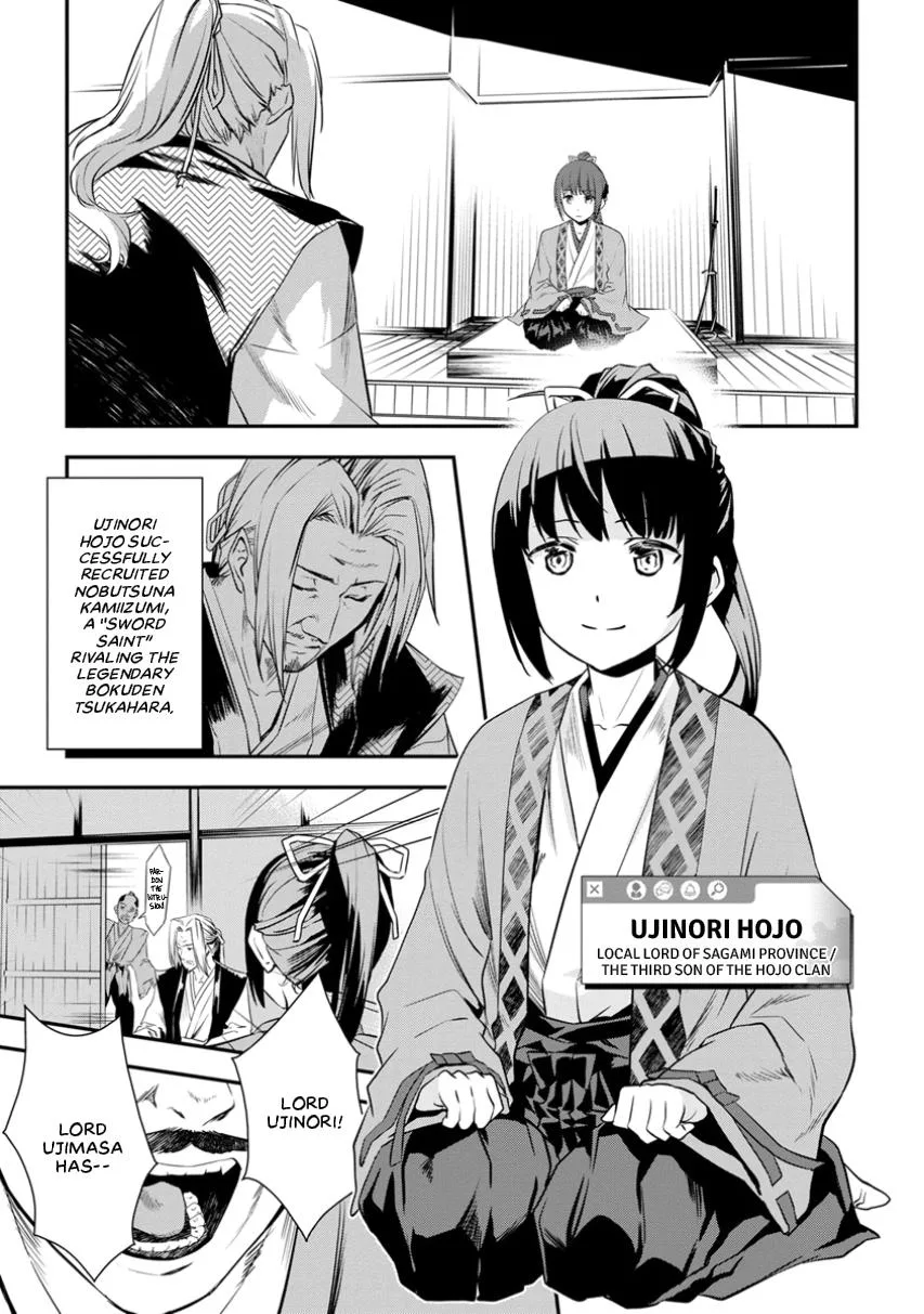 Tensei! Hanbei Takenaka Chapter 3 page 11