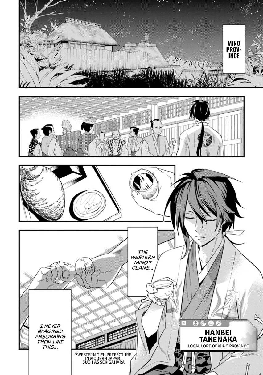 Tensei! Hanbei Takenaka Chapter 3 page 14