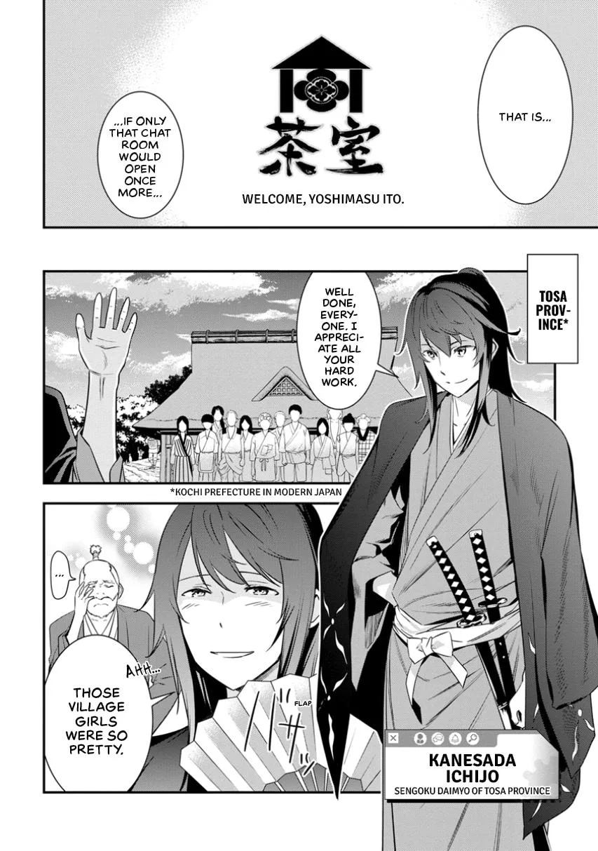 Tensei! Hanbei Takenaka Chapter 3 page 4