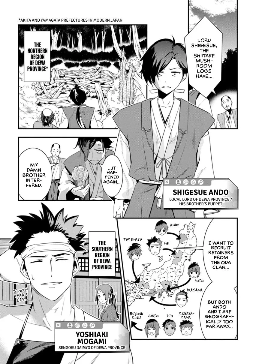 Tensei! Hanbei Takenaka Chapter 3 page 5