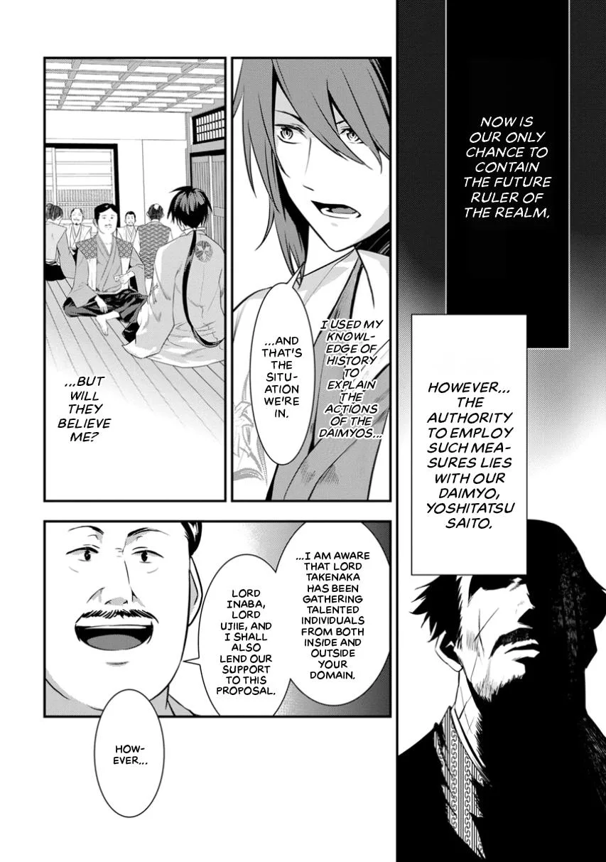 Tensei! Hanbei Takenaka Chapter 3 page 20