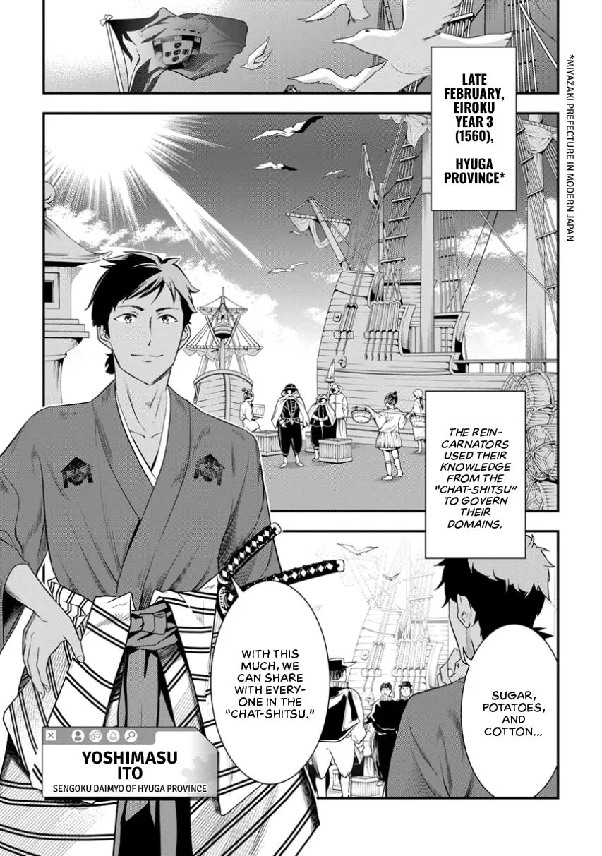 Tensei! Hanbei Takenaka Chapter 3 page 3