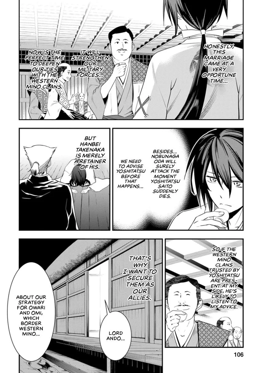 Tensei! Hanbei Takenaka Chapter 3 page 18
