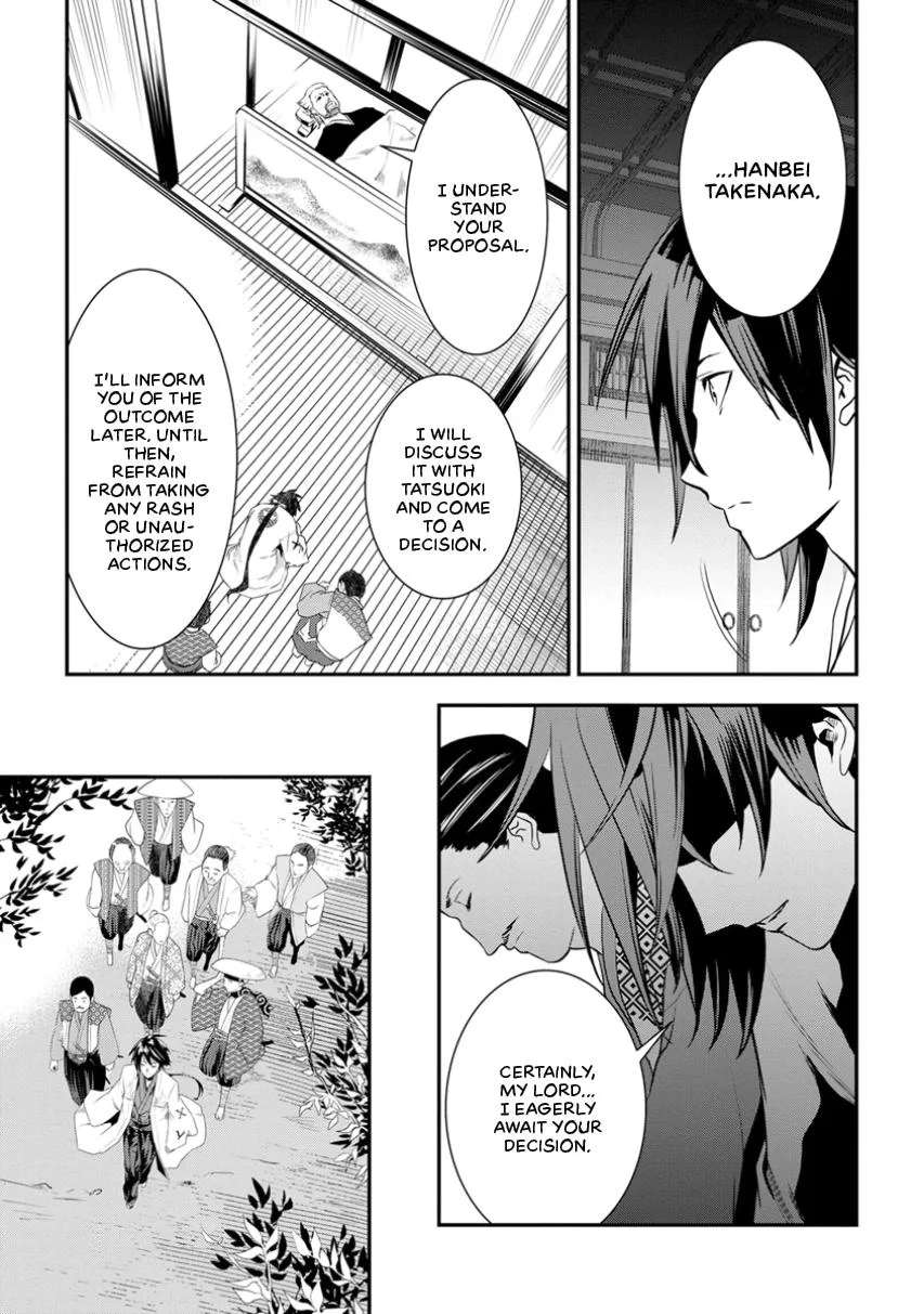 Tensei! Hanbei Takenaka Chapter 3 page 27