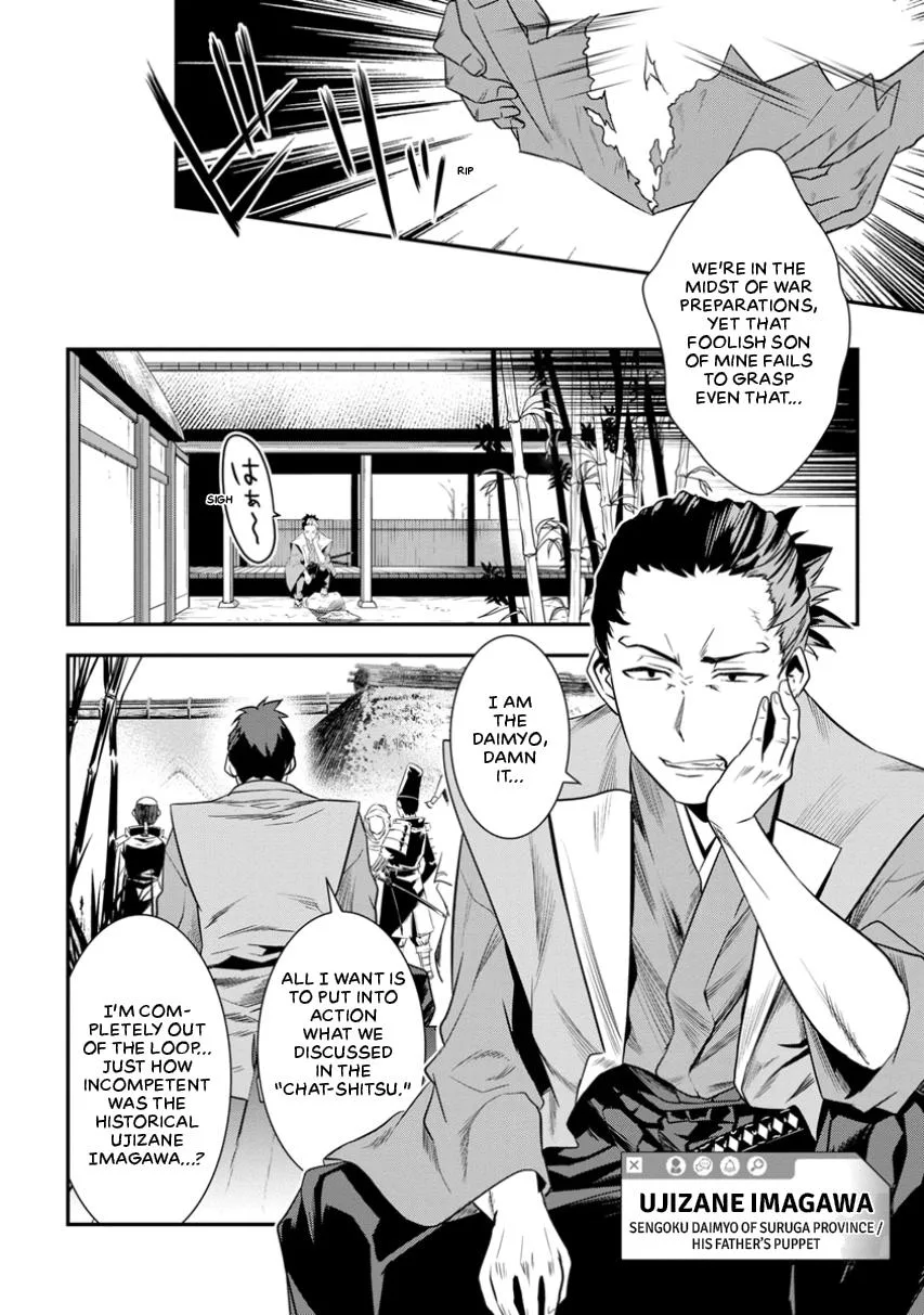 Tensei! Hanbei Takenaka Chapter 3 page 8