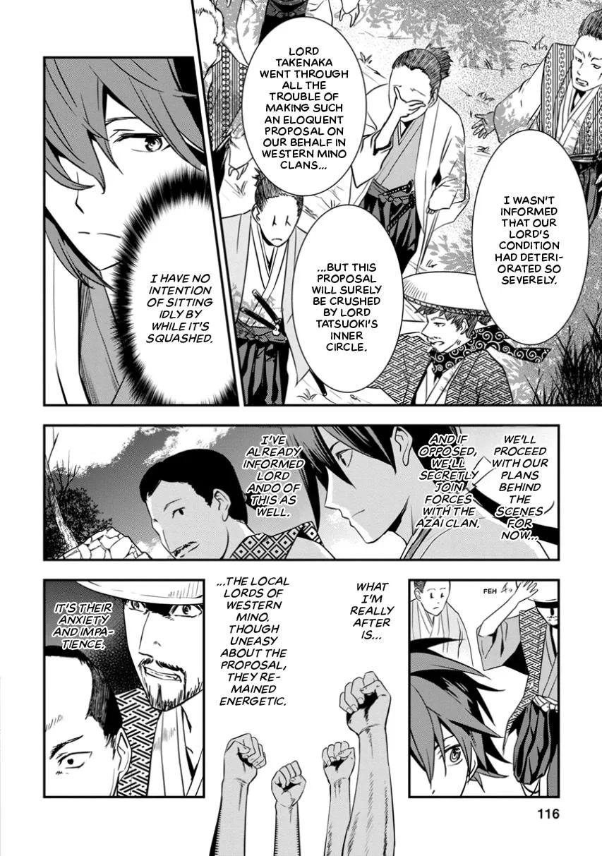 Tensei! Hanbei Takenaka Chapter 3 page 28
