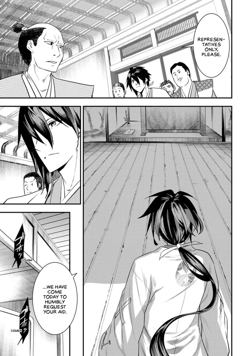 Tensei! Hanbei Takenaka Chapter 3 page 25