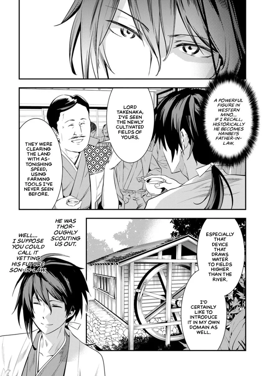 Tensei! Hanbei Takenaka Chapter 3 page 17