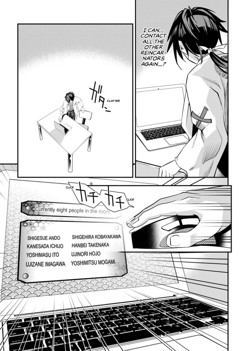 Tensei! Hanbei Takenaka Chapter 3 page 39