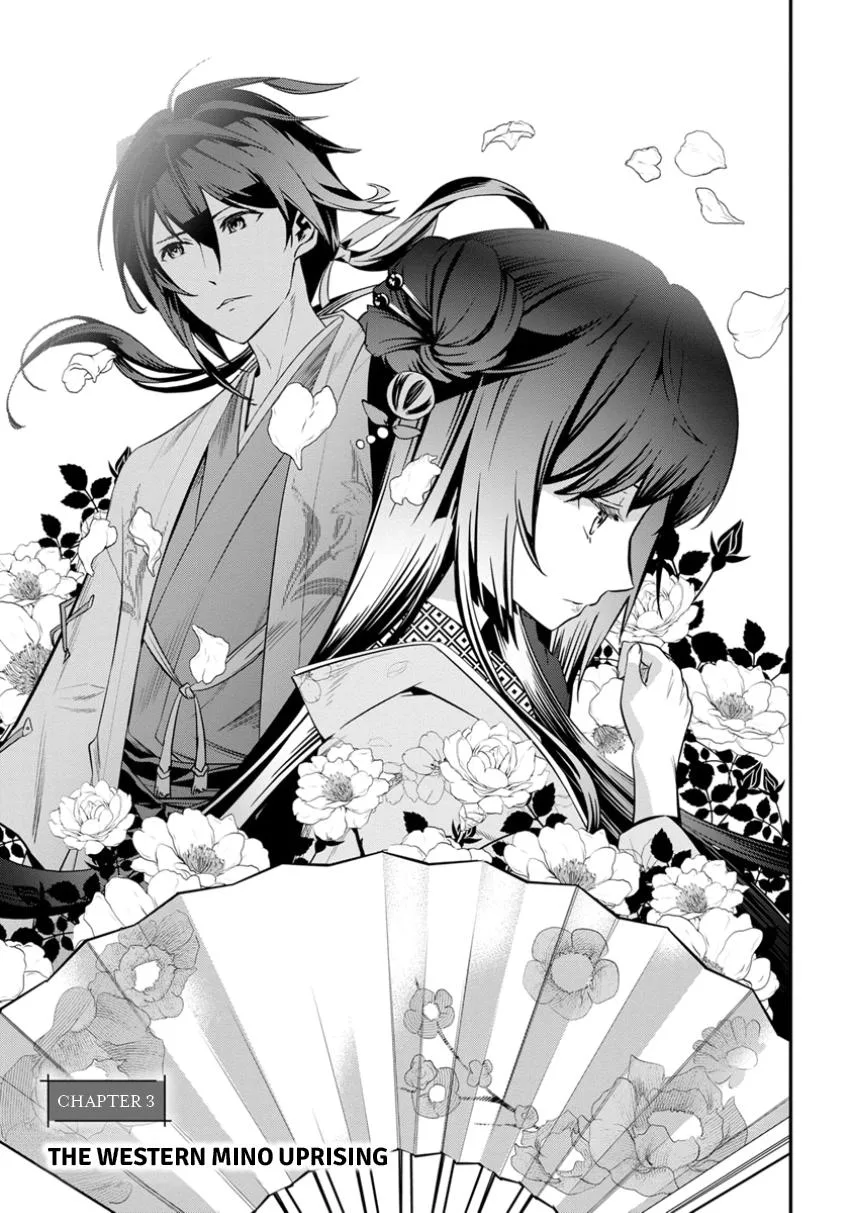 Tensei! Hanbei Takenaka Chapter 3 page 15