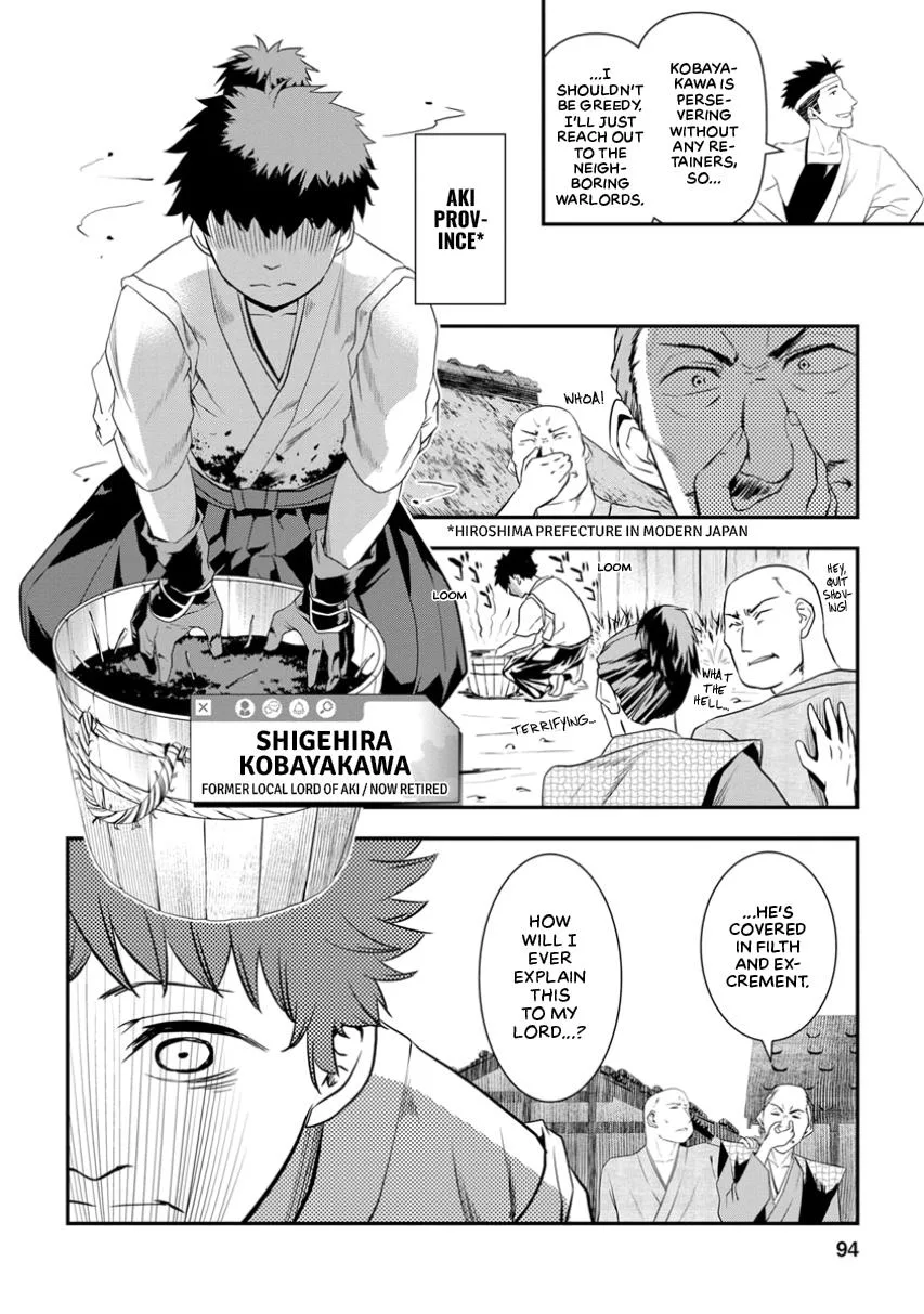 Tensei! Hanbei Takenaka Chapter 3 page 6